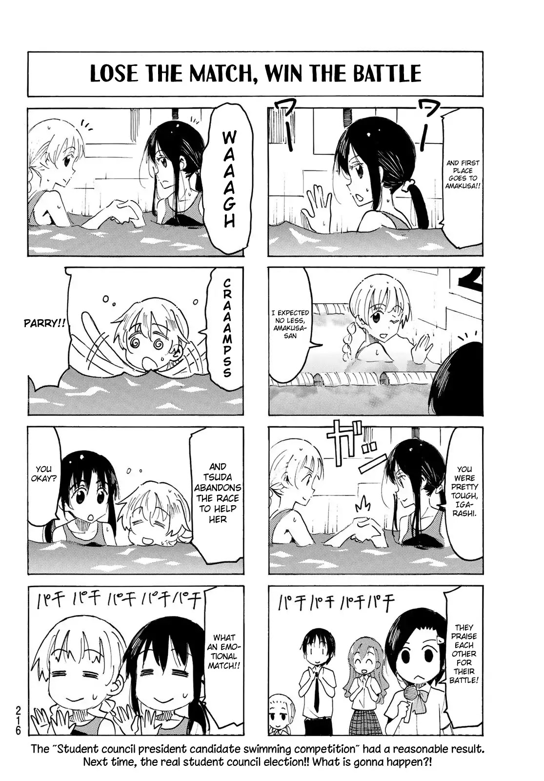 Seitokai Yakuindomo - Chapter 537