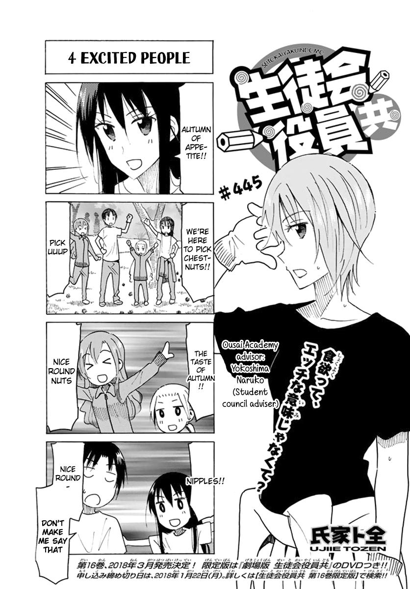 Seitokai Yakuindomo - Chapter 446