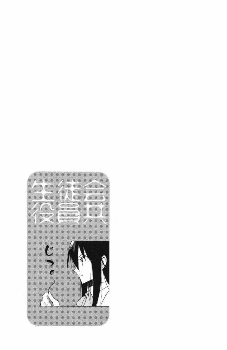 Seitokai Yakuindomo - Chapter 41 : [Includes Chapters 41 & 42]