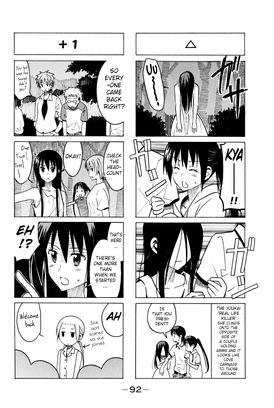 Seitokai Yakuindomo - Chapter 288