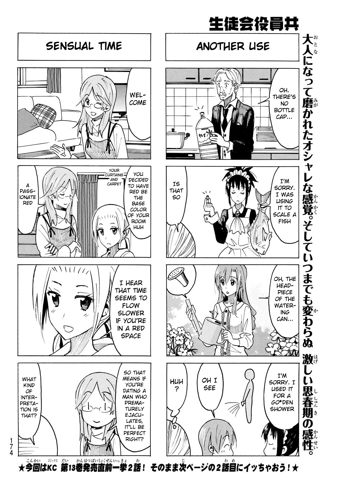 Seitokai Yakuindomo - Chapter 372