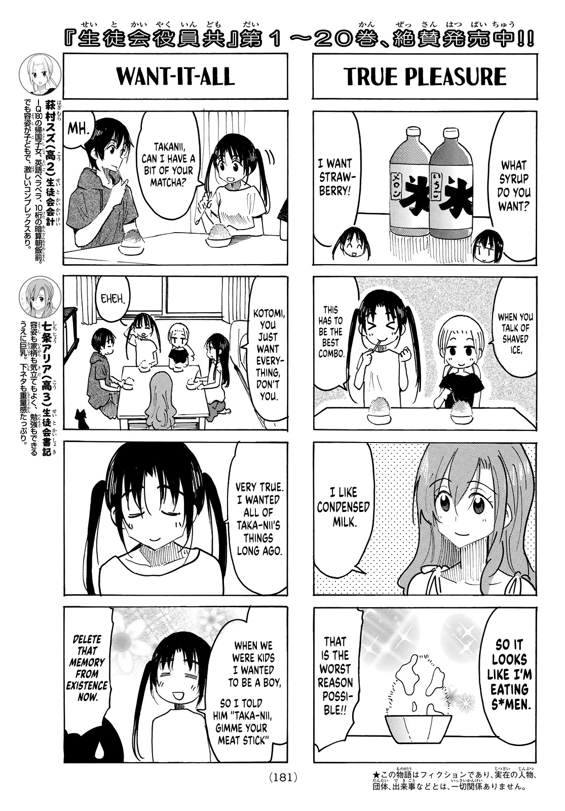 Seitokai Yakuindomo - Chapter 627