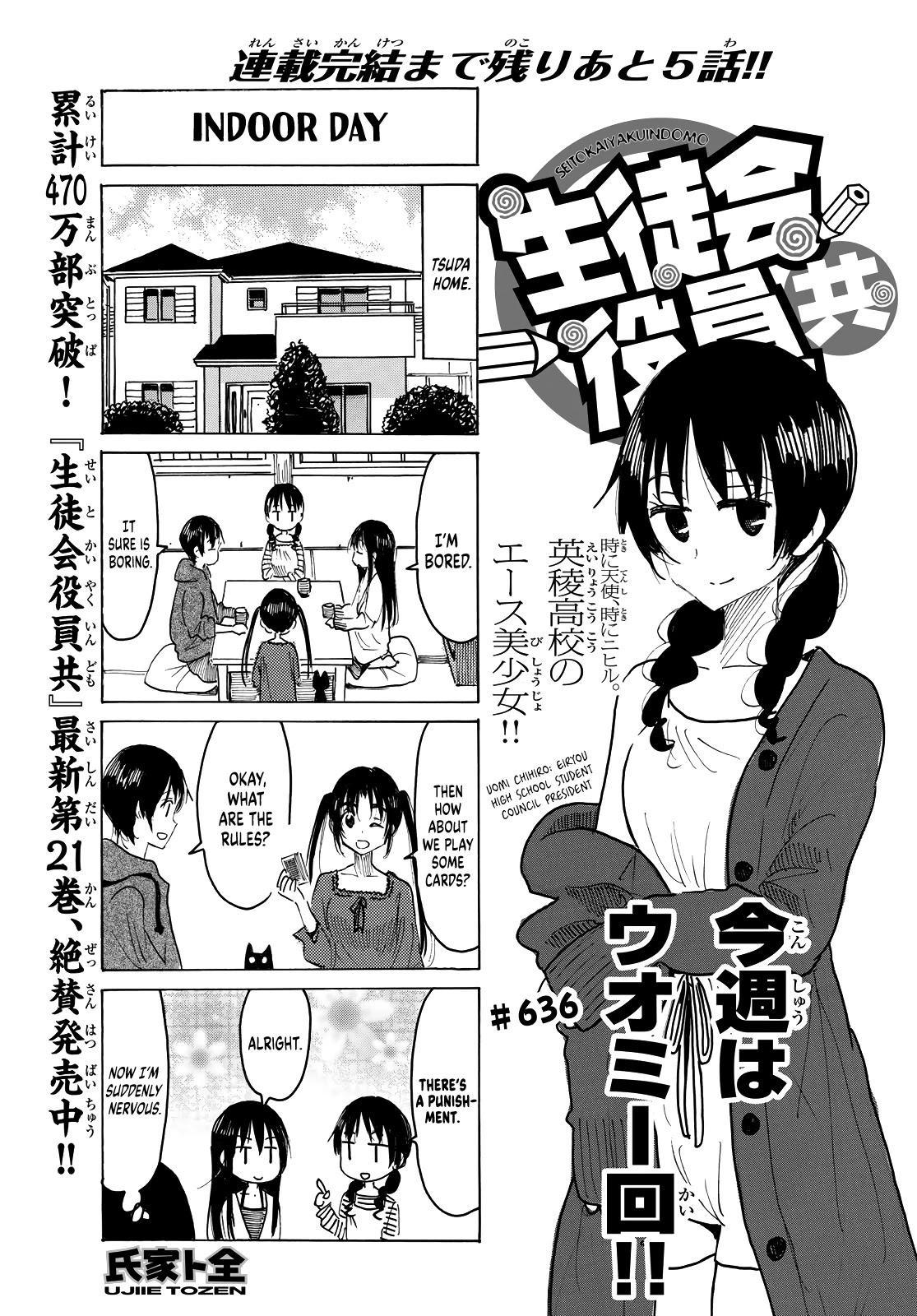 Seitokai Yakuindomo - Chapter 637