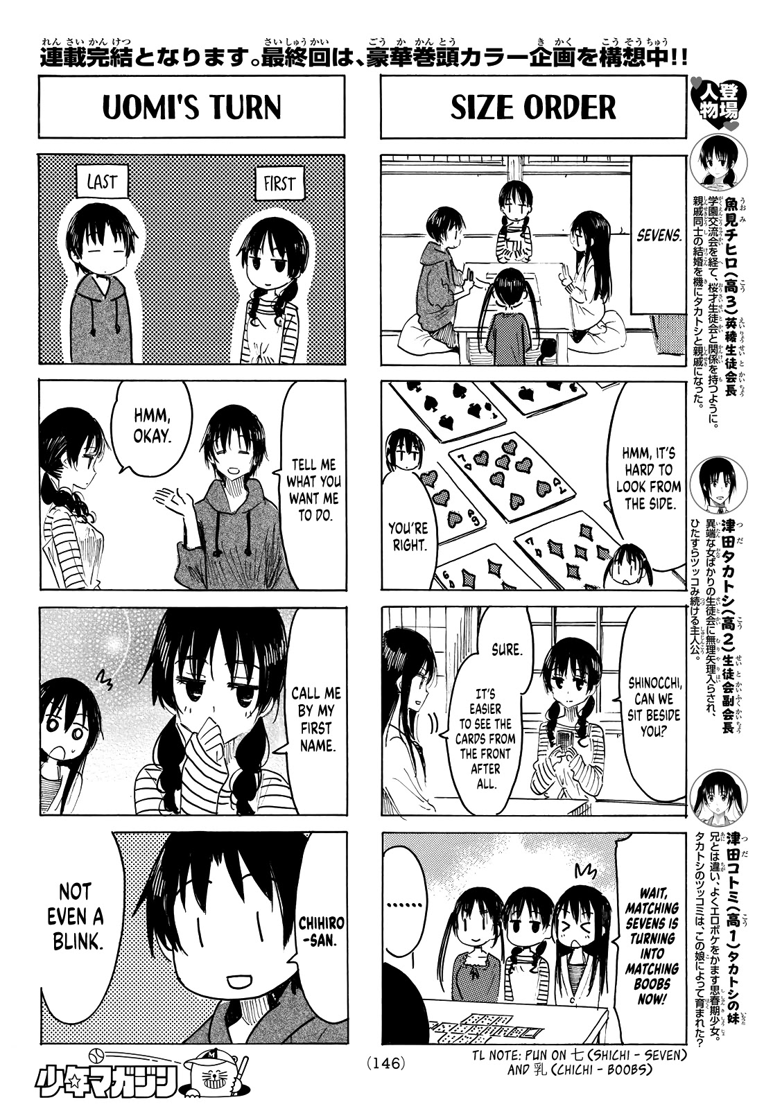 Seitokai Yakuindomo - Chapter 637