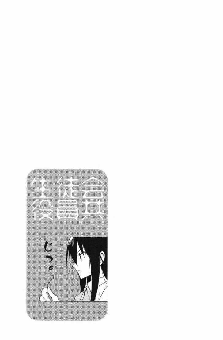 Seitokai Yakuindomo - Chapter 42