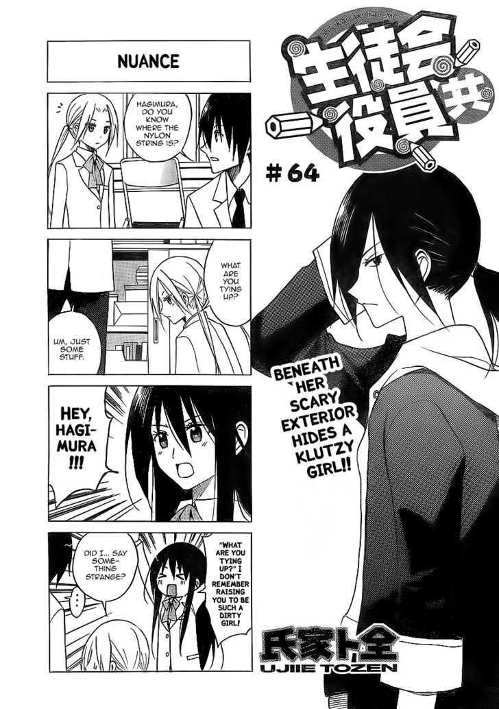 Seitokai Yakuindomo - Chapter 64