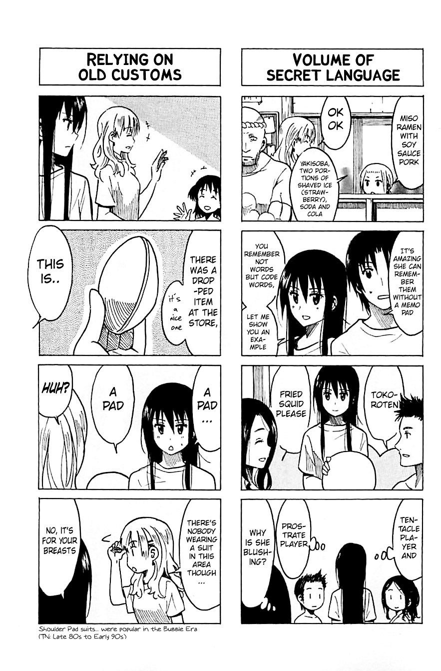 Seitokai Yakuindomo - Chapter 241