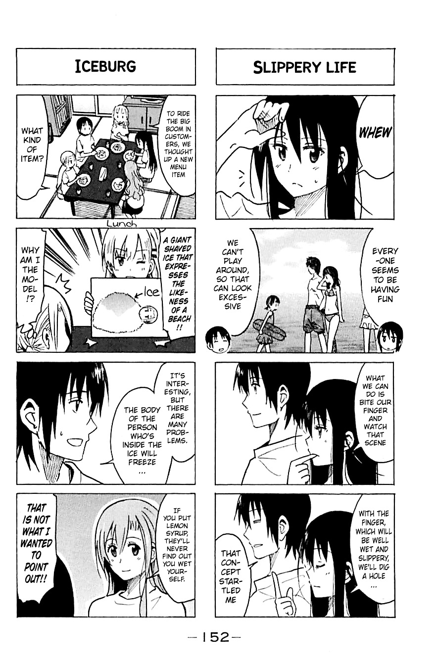 Seitokai Yakuindomo - Chapter 241