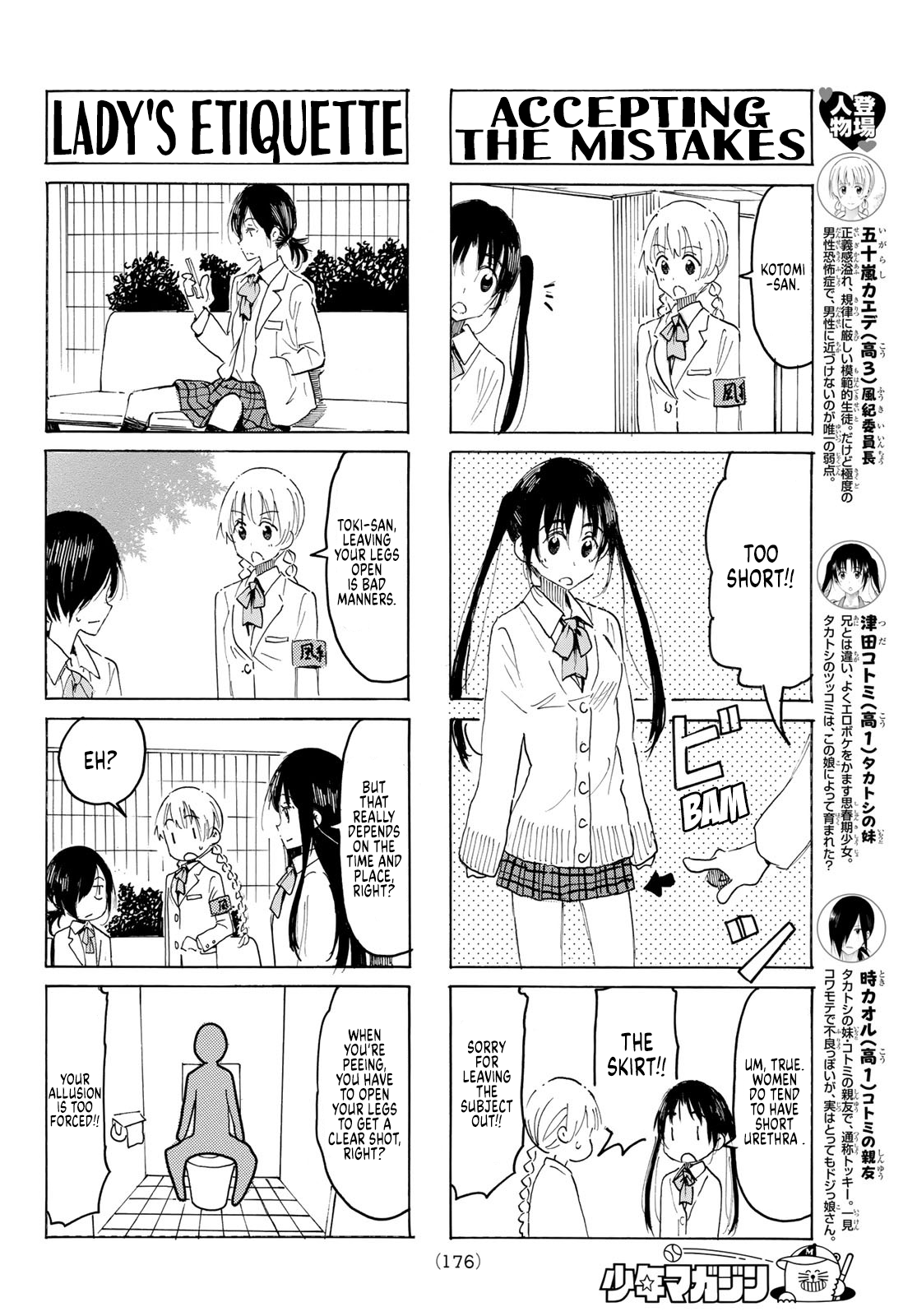 Seitokai Yakuindomo - Chapter 603