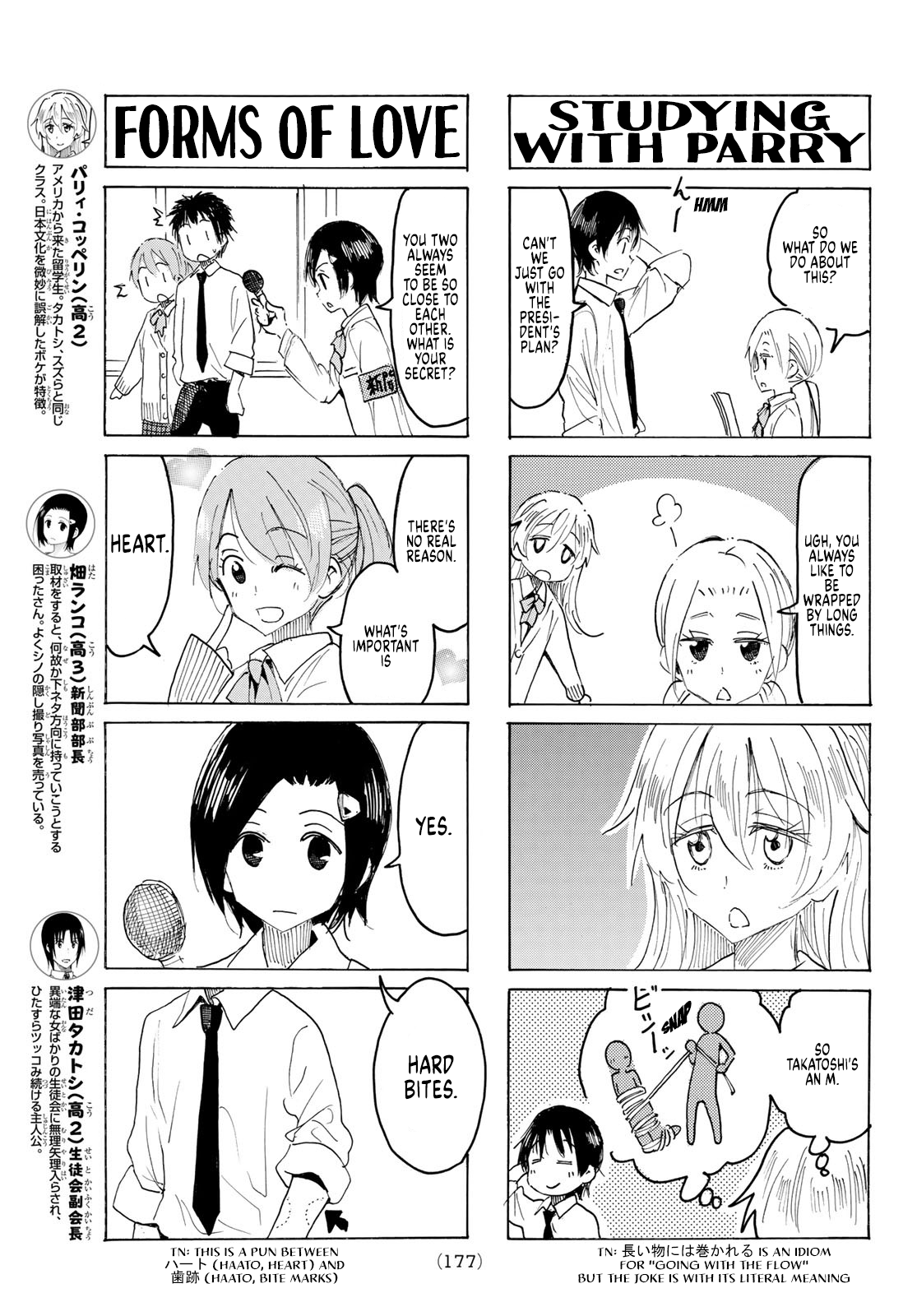 Seitokai Yakuindomo - Chapter 603