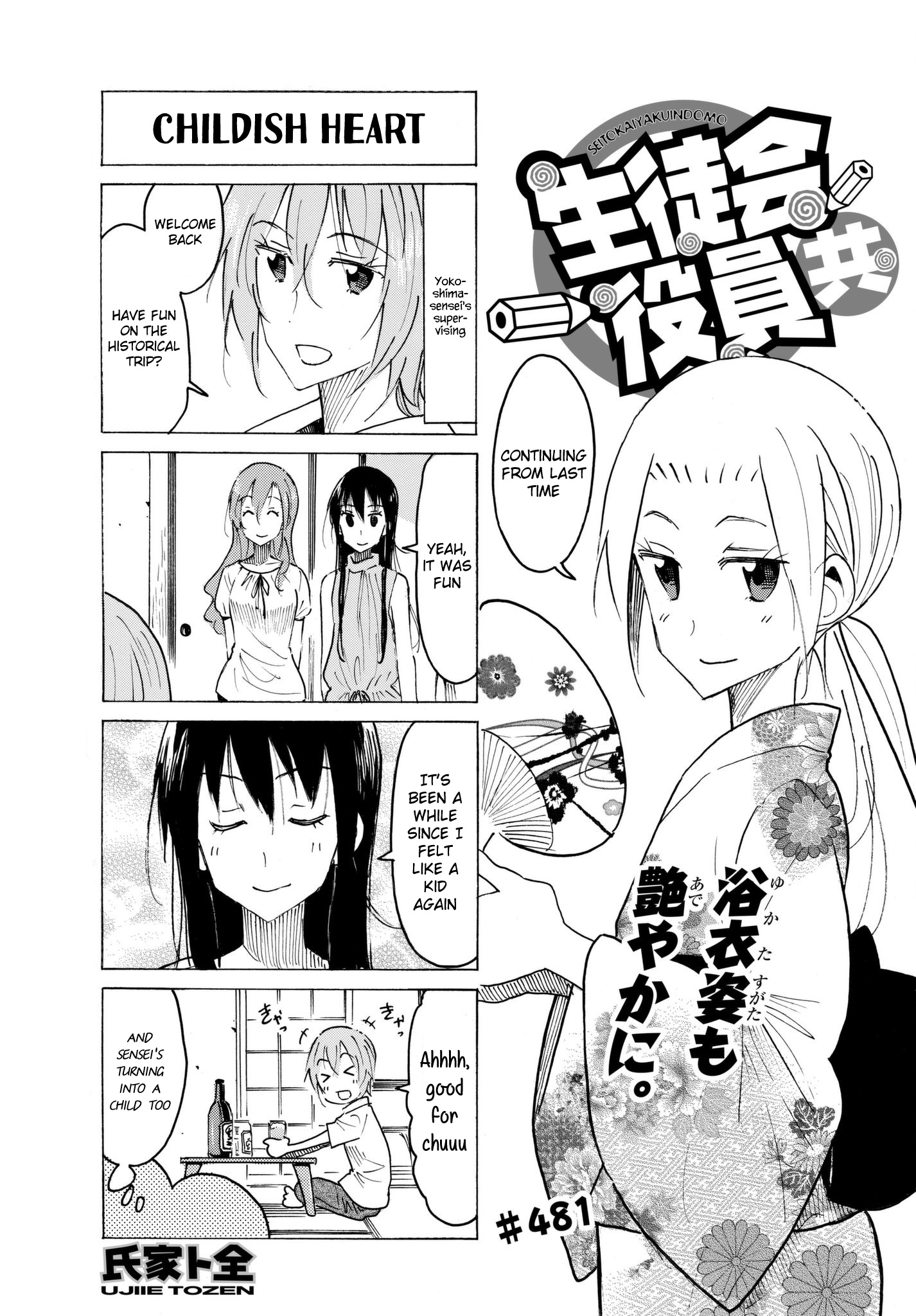 Seitokai Yakuindomo - Chapter 482