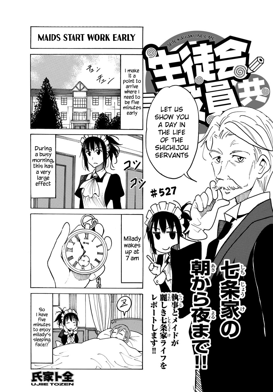 Seitokai Yakuindomo - Chapter 528