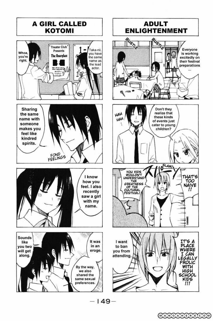 Seitokai Yakuindomo - Chapter 60