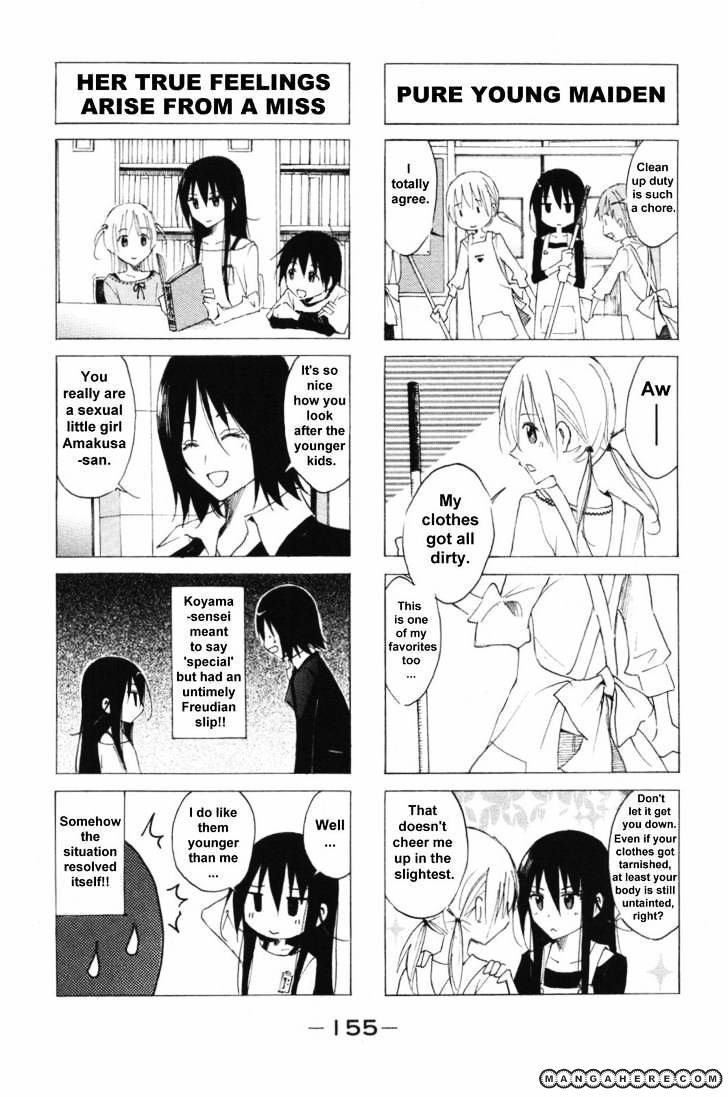 Seitokai Yakuindomo - Chapter 60