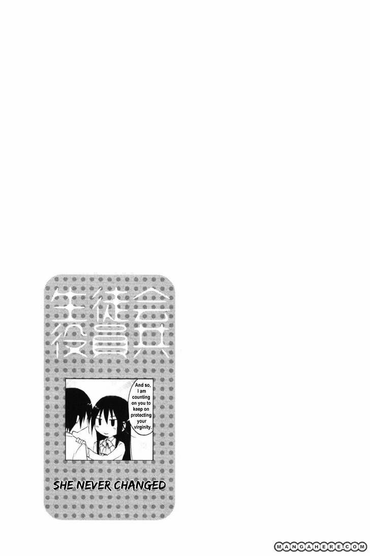 Seitokai Yakuindomo - Chapter 60