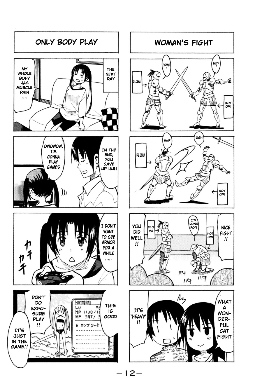 Seitokai Yakuindomo - Chapter 272