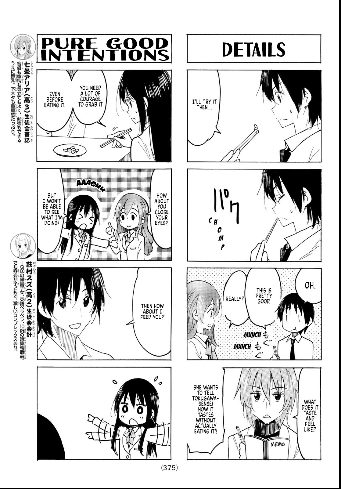 Seitokai Yakuindomo - Chapter 612