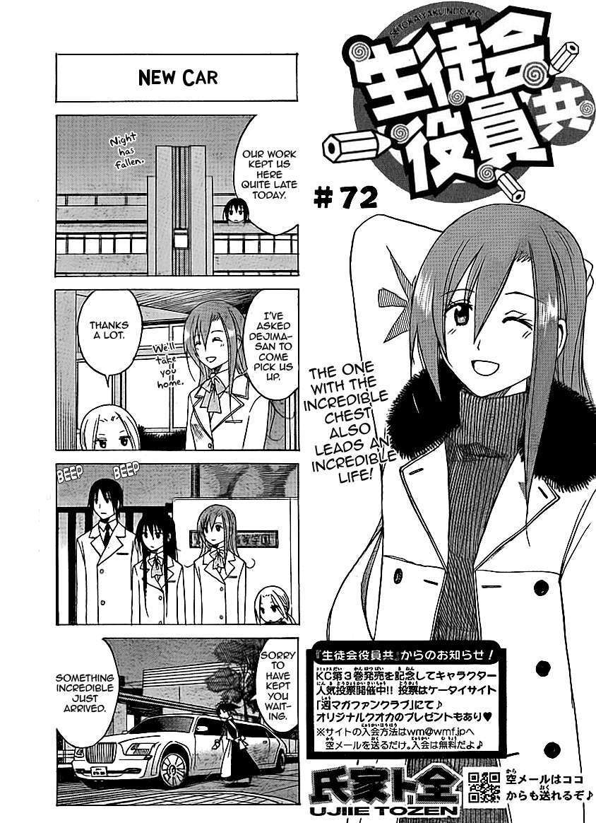 Seitokai Yakuindomo - Chapter 72