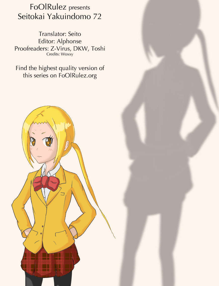 Seitokai Yakuindomo - Chapter 72