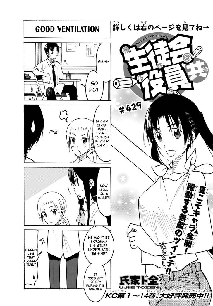 Seitokai Yakuindomo - Chapter 430