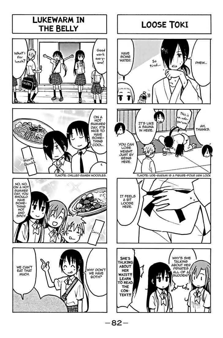 Seitokai Yakuindomo - Chapter 196