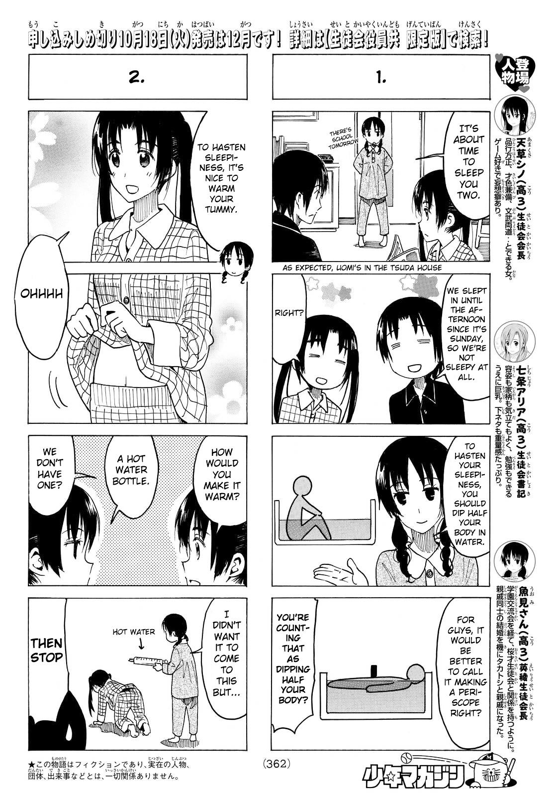 Seitokai Yakuindomo - Chapter 367