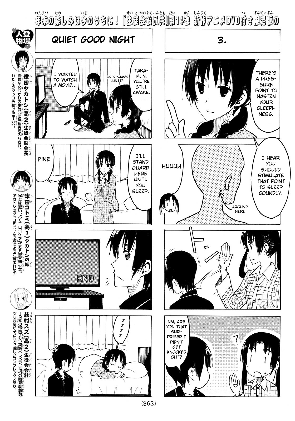 Seitokai Yakuindomo - Chapter 367