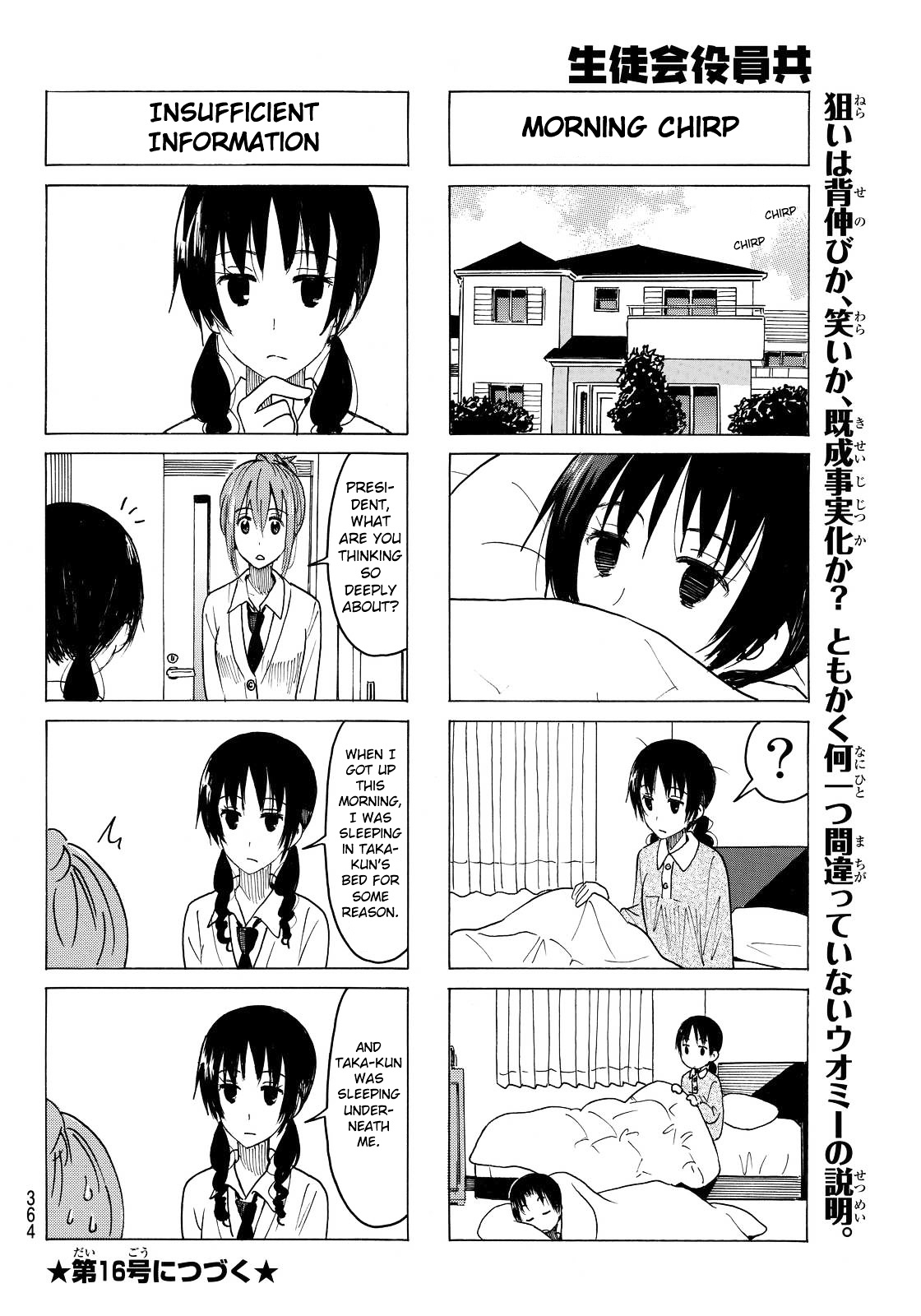 Seitokai Yakuindomo - Chapter 367