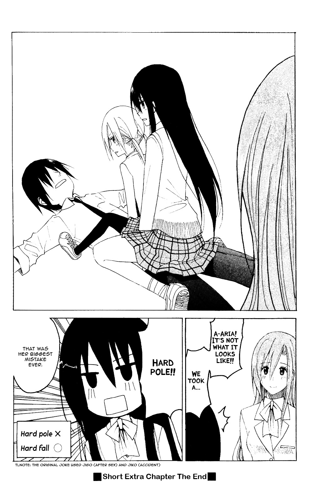 Seitokai Yakuindomo - Chapter 120.5