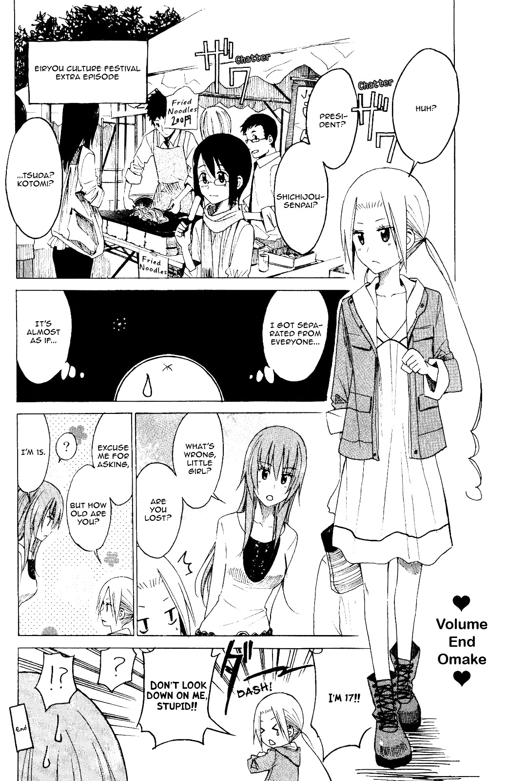 Seitokai Yakuindomo - Chapter 120.5