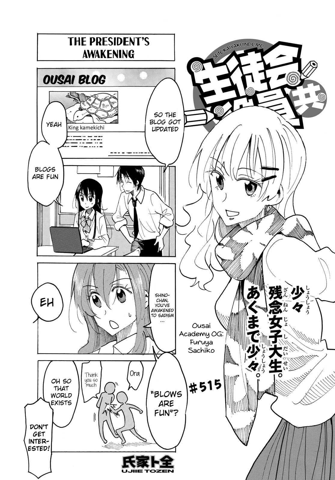 Seitokai Yakuindomo - Chapter 516