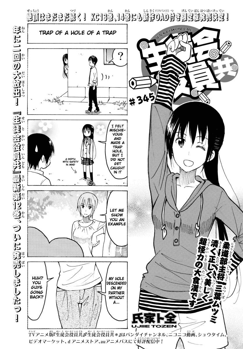 Seitokai Yakuindomo - Chapter 346