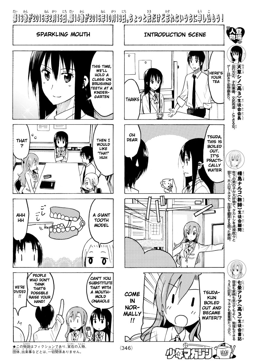 Seitokai Yakuindomo - Chapter 346