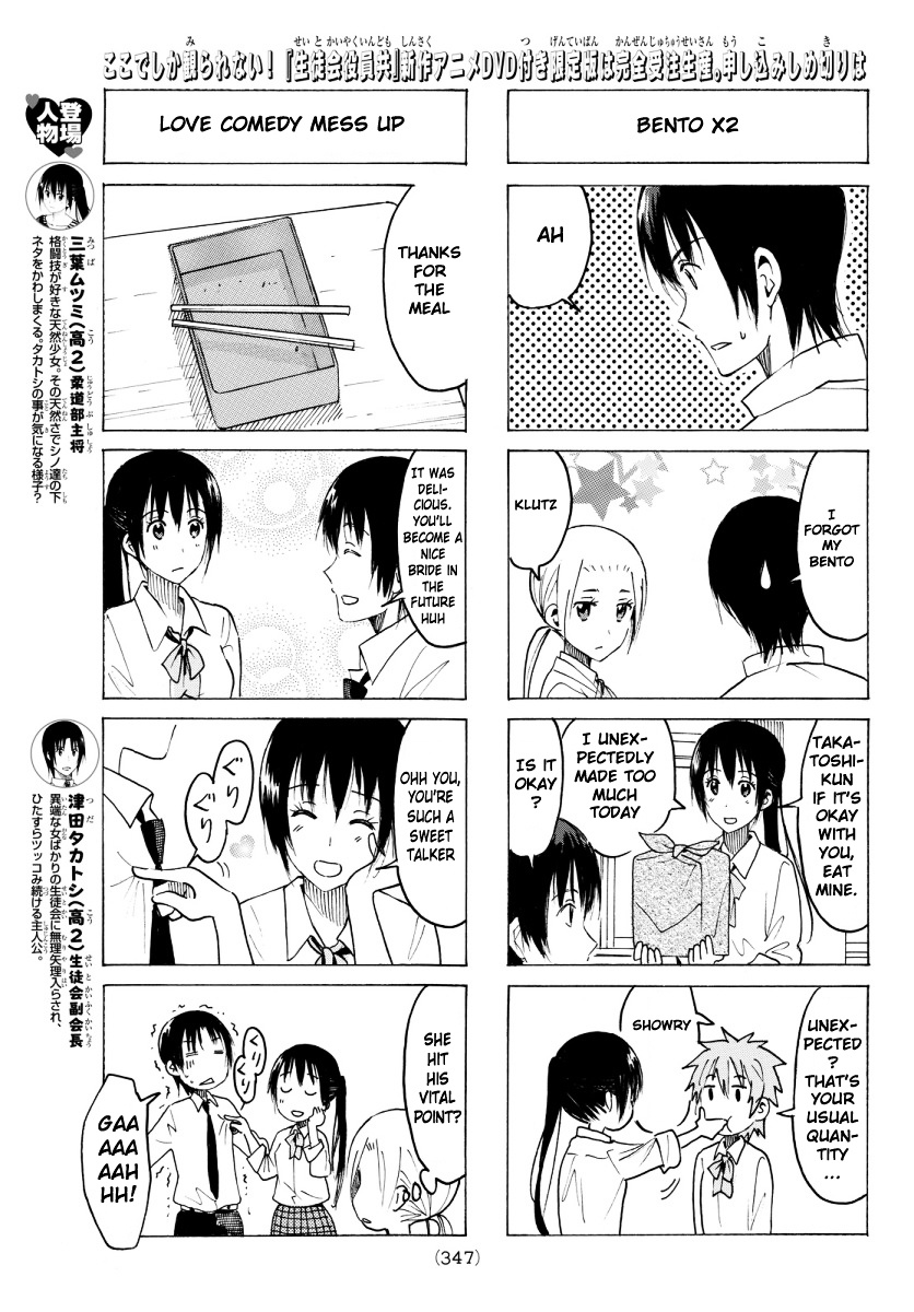 Seitokai Yakuindomo - Chapter 346