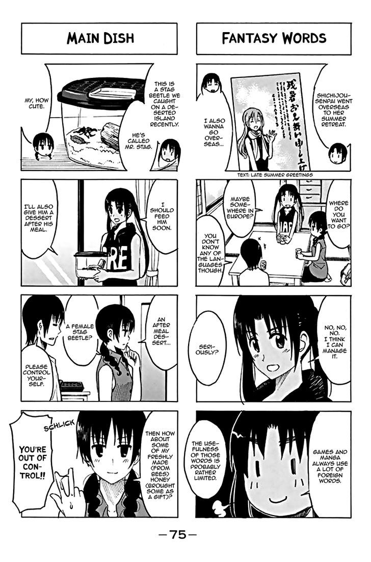 Seitokai Yakuindomo - Chapter 195