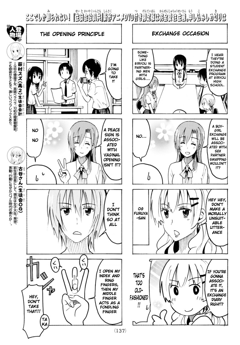 Seitokai Yakuindomo - Chapter 345