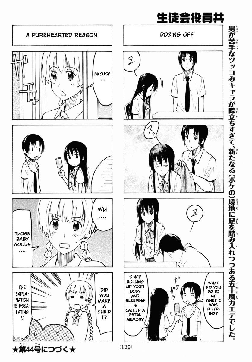 Seitokai Yakuindomo - Chapter 345