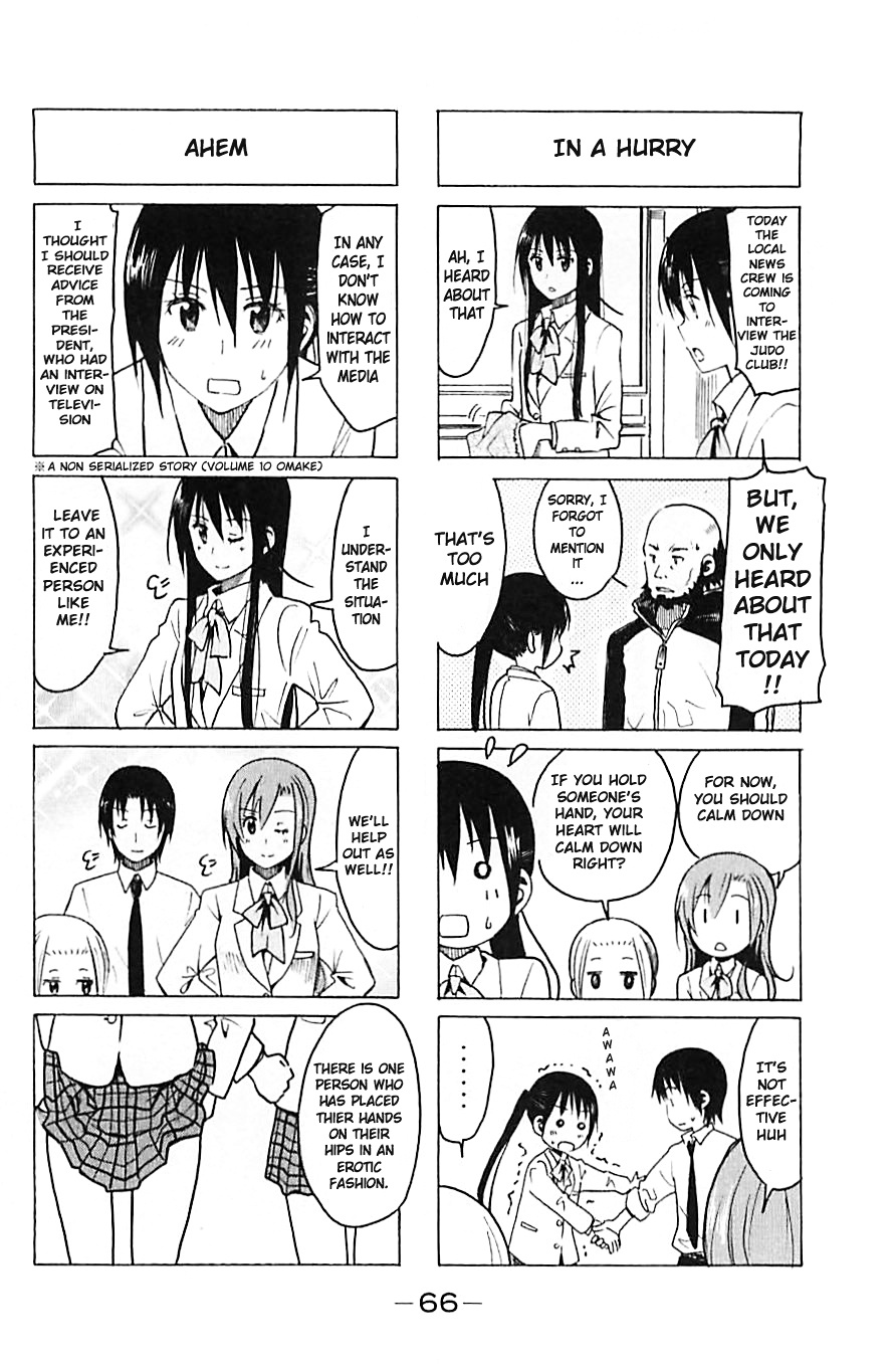 Seitokai Yakuindomo - Chapter 255