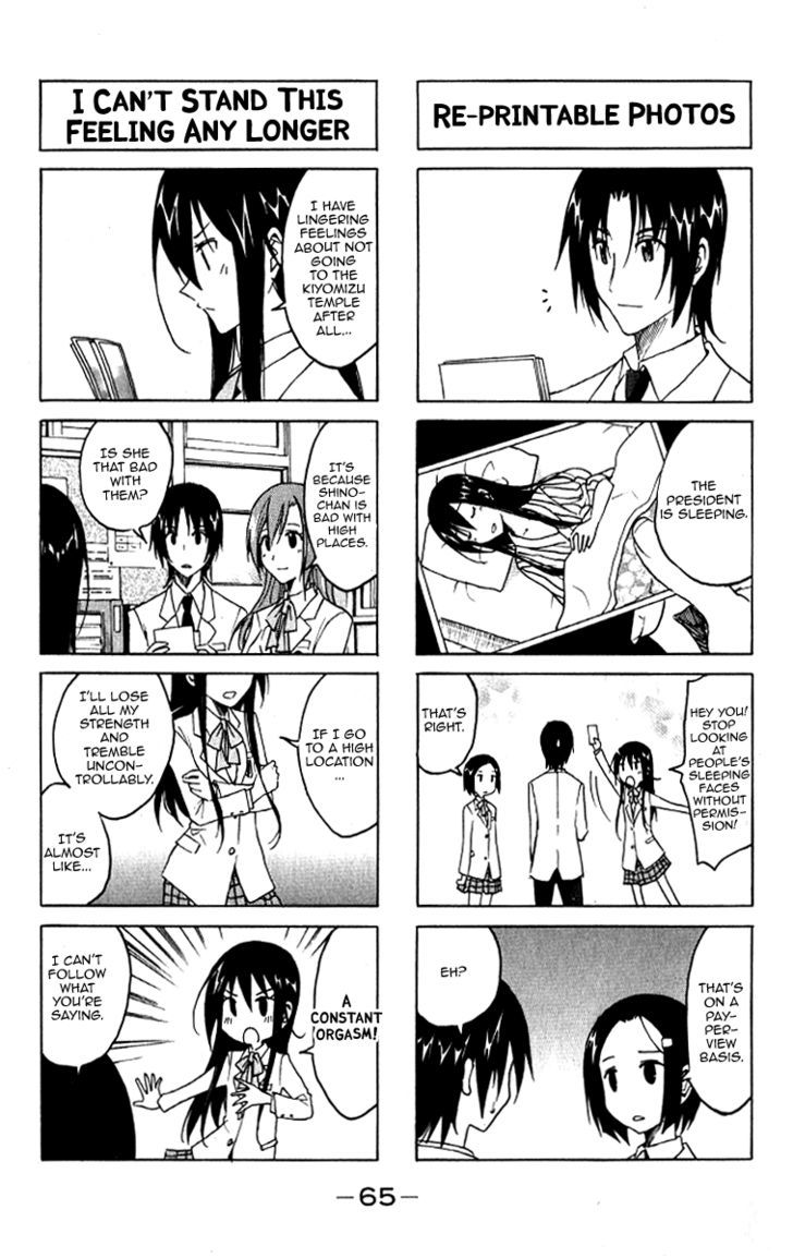 Seitokai Yakuindomo - Chapter 7