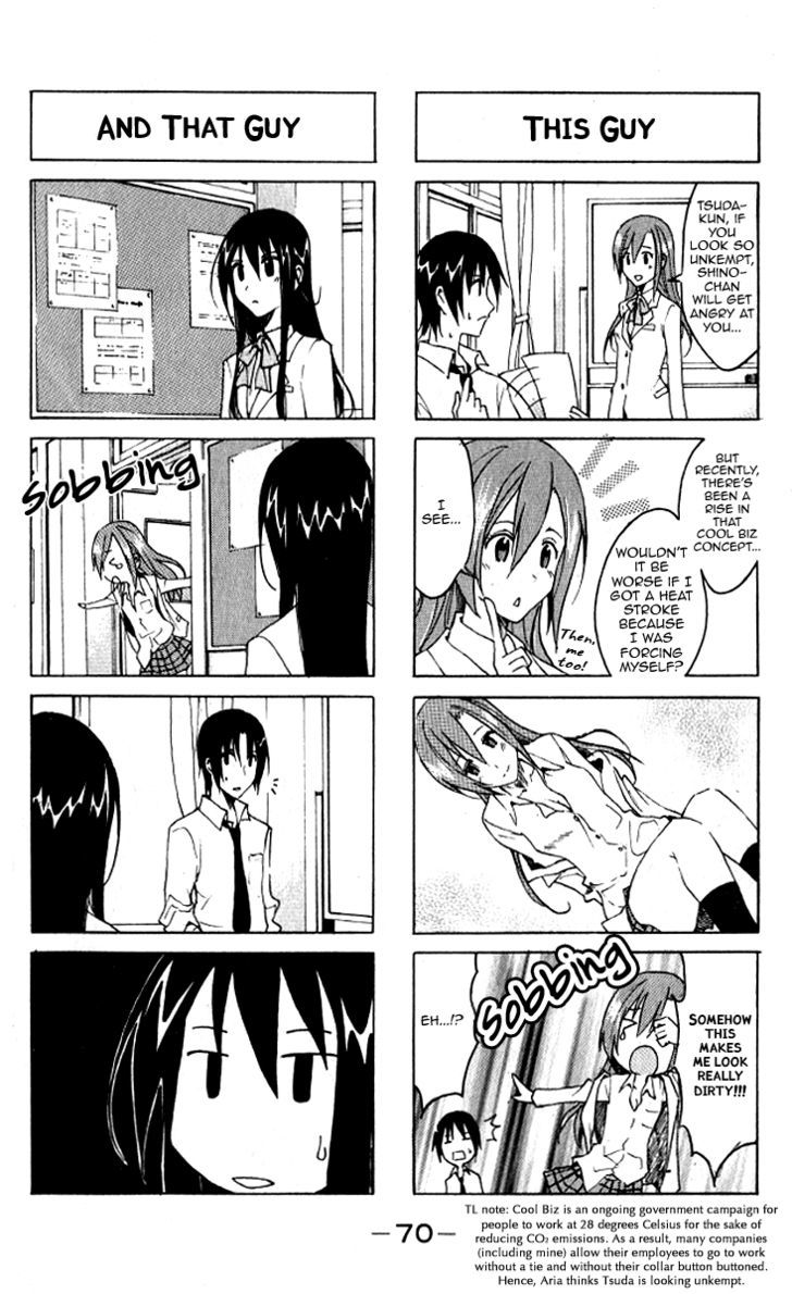 Seitokai Yakuindomo - Chapter 7