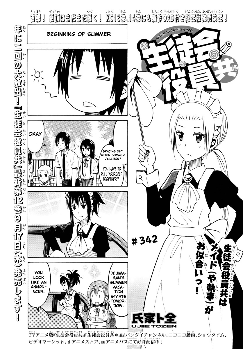 Seitokai Yakuindomo - Chapter 343