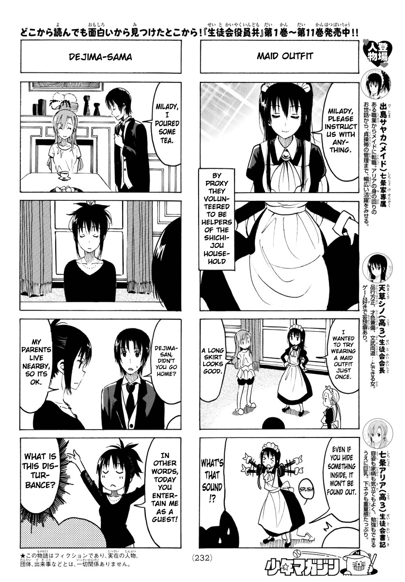 Seitokai Yakuindomo - Chapter 343