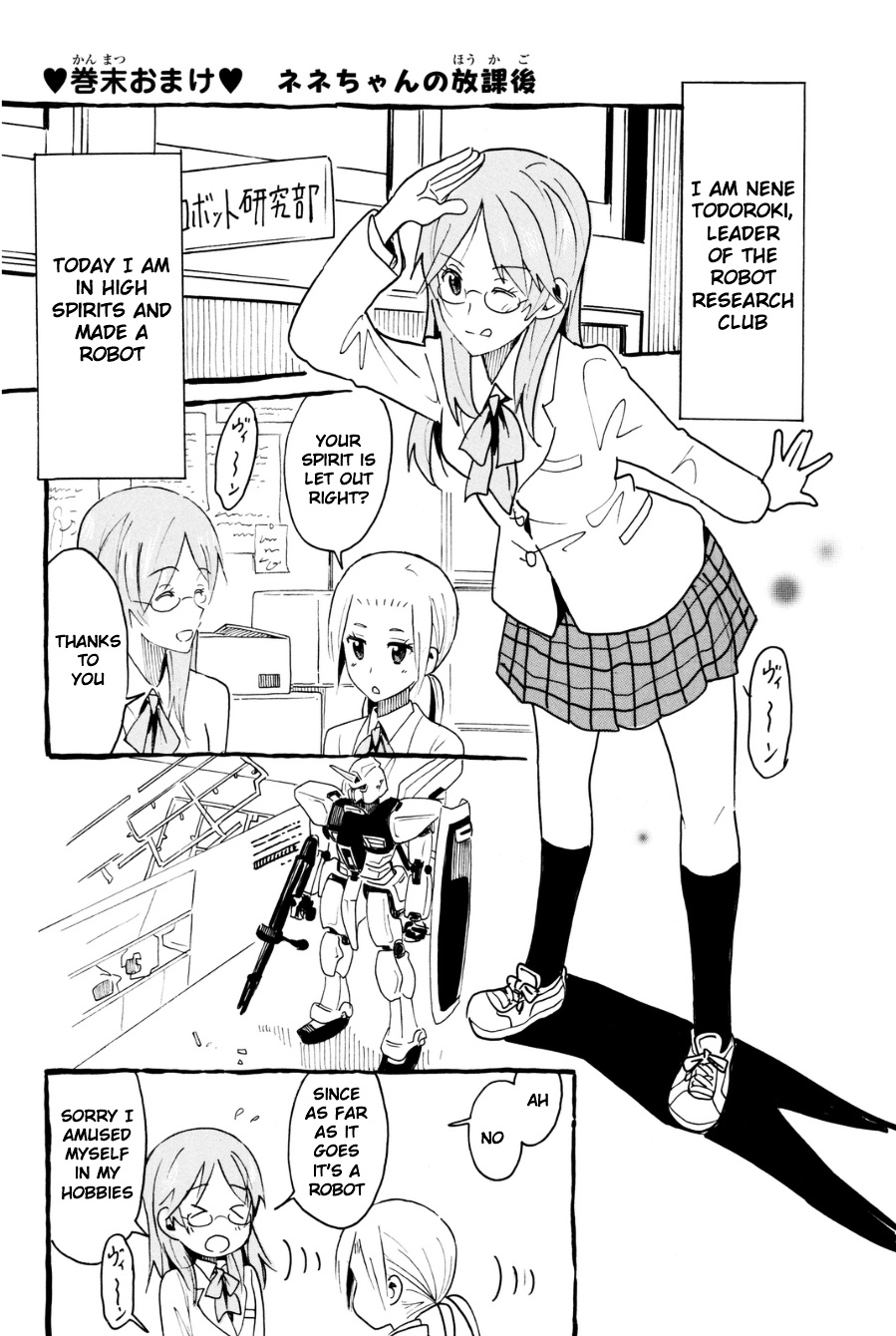 Seitokai Yakuindomo - Chapter 301-Omake