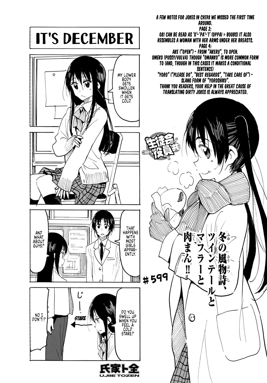 Seitokai Yakuindomo - Chapter 600