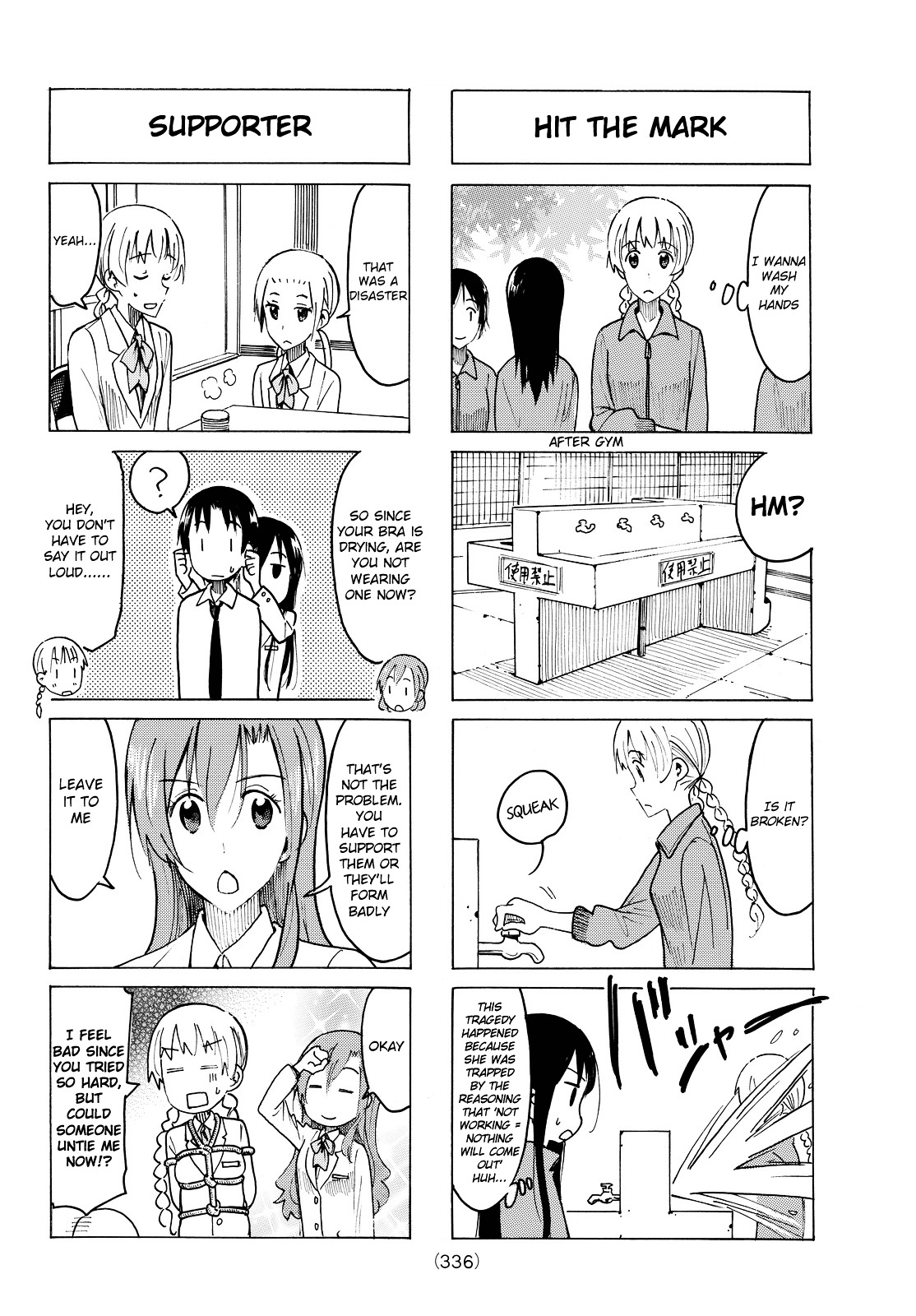 Seitokai Yakuindomo - Chapter 417