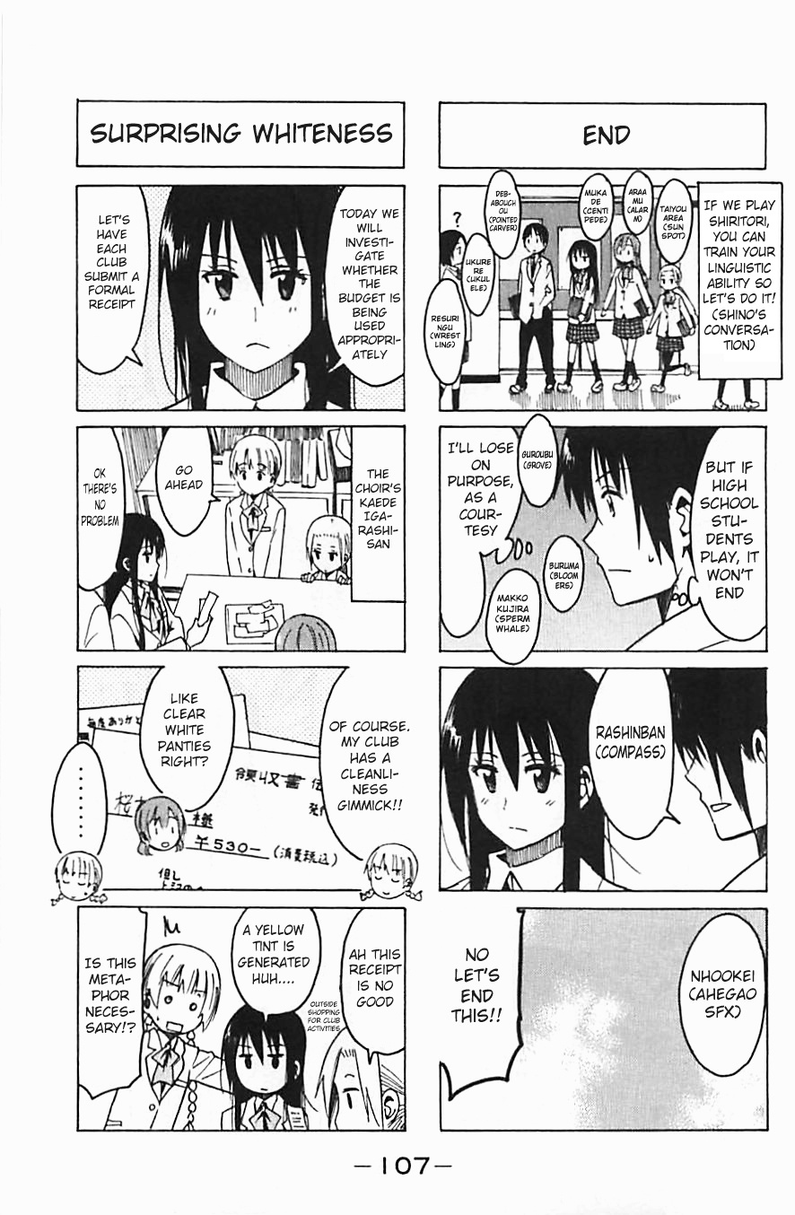 Seitokai Yakuindomo - Chapter 232