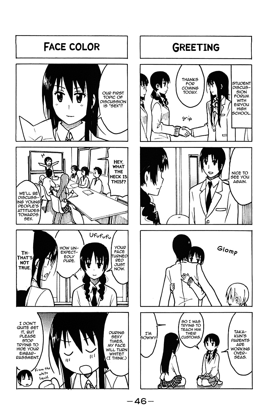 Seitokai Yakuindomo - Chapter 220