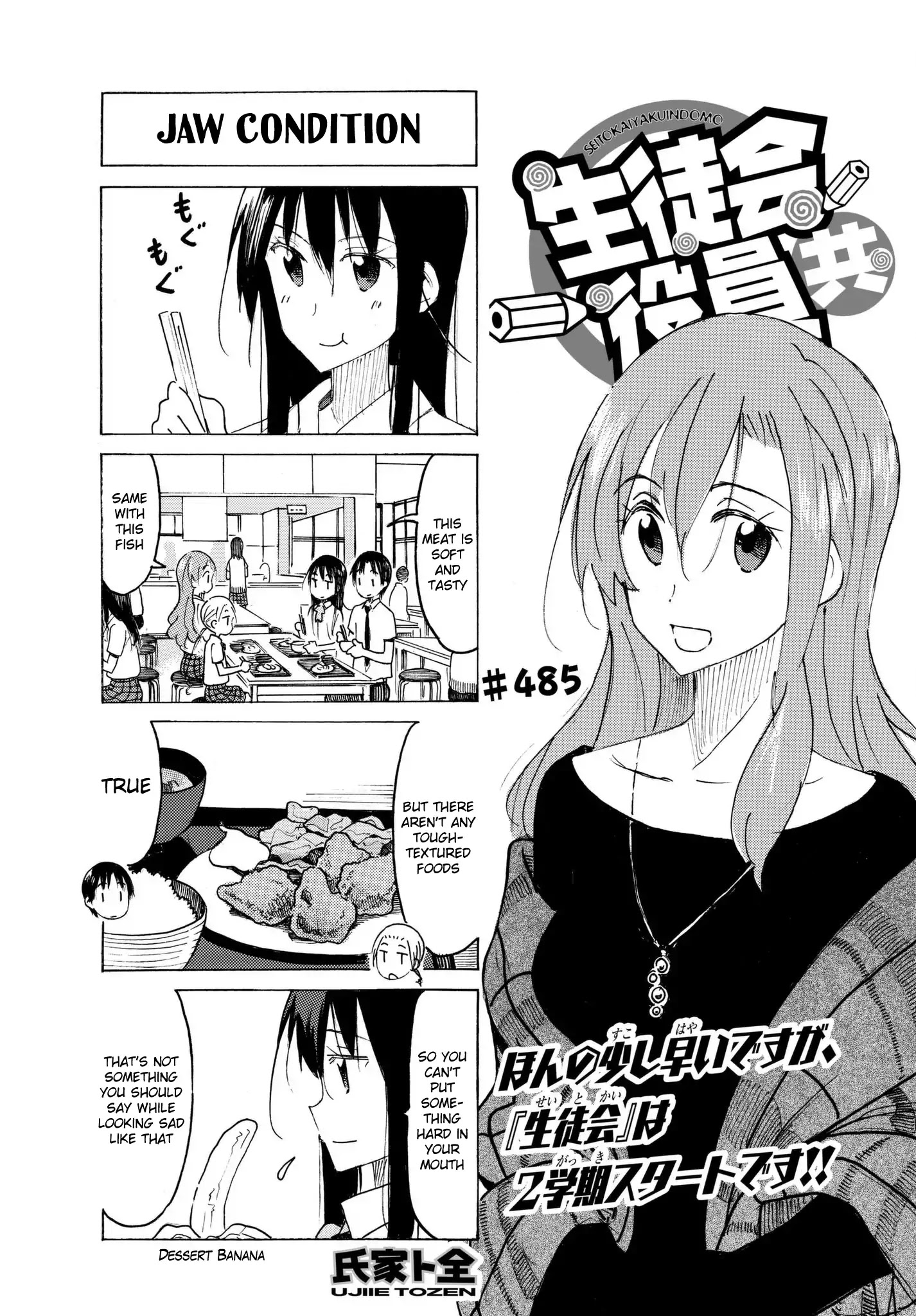 Seitokai Yakuindomo - Chapter 486