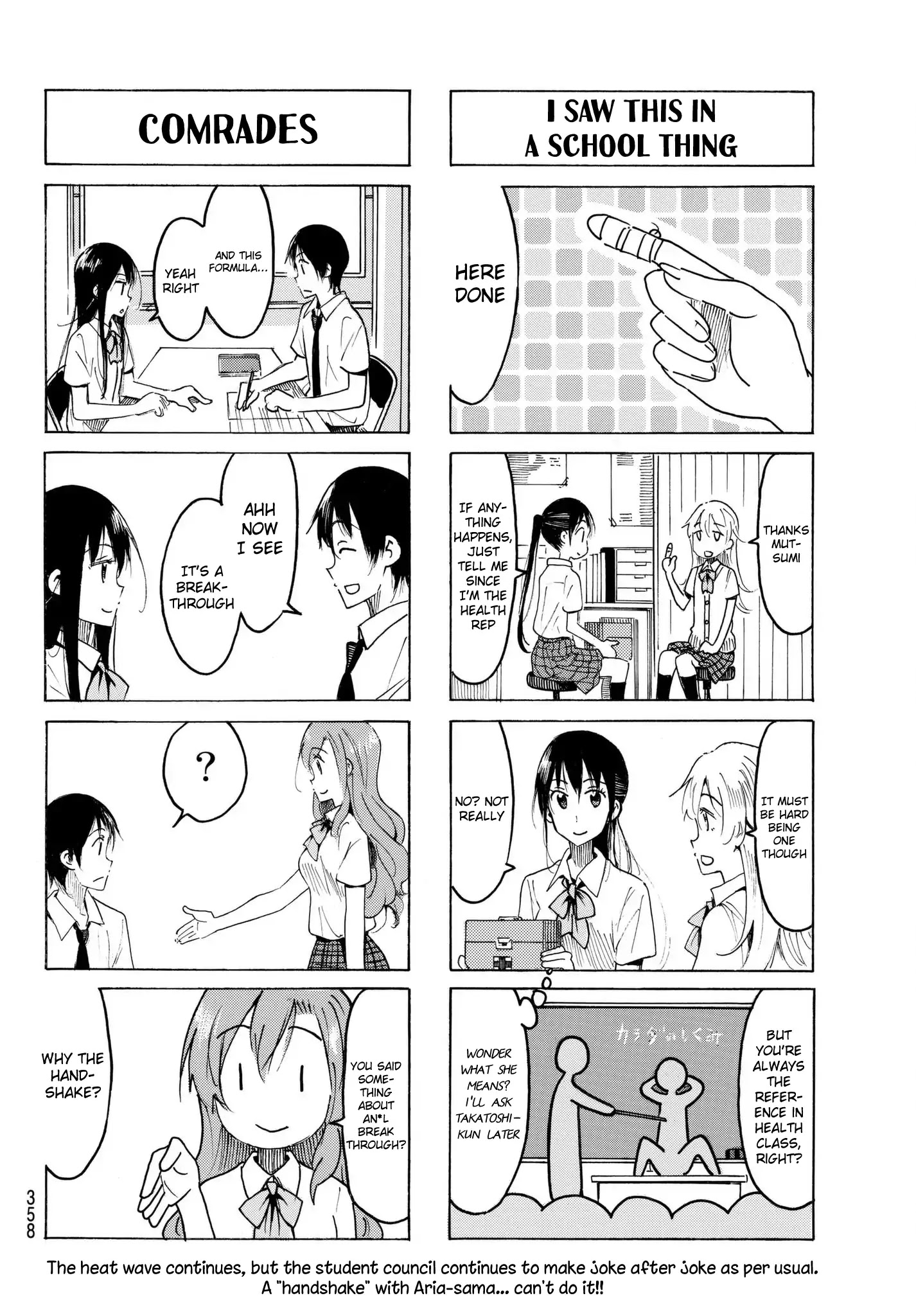 Seitokai Yakuindomo - Chapter 486