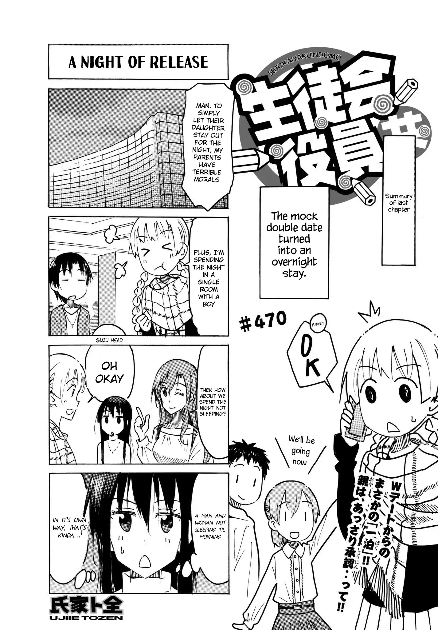 Seitokai Yakuindomo - Chapter 471